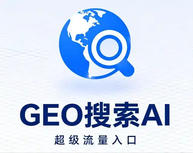 郴州做GEO精准推广，才是本地获客的长效流量底牌